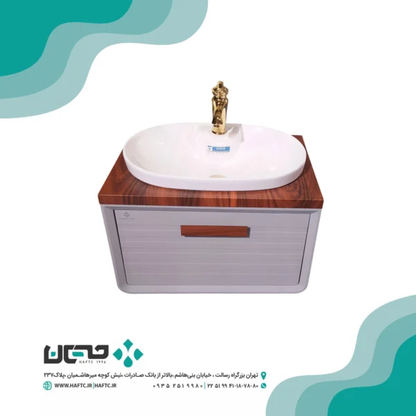 کابینت روشویی بومرنگ