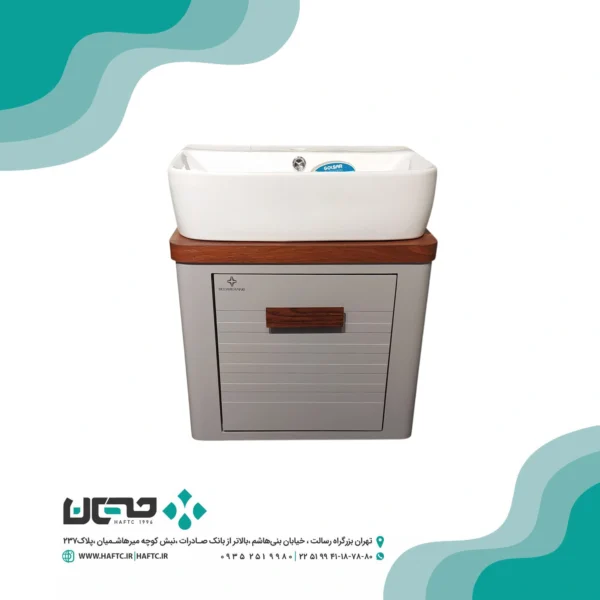 کابینت روشویی بومرنگ