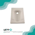 توالت زمینی واترجت نیمه طبی ارمیتاژ مدل امیکا