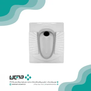 توالت زمینی عظیمی مدل نرگس