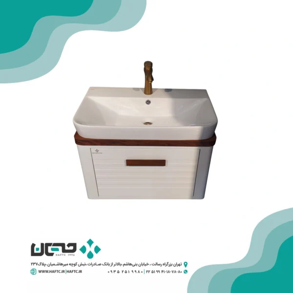 کابینت روشویی بومرنگ