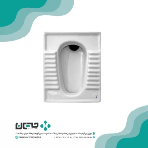 توالت زمینی عظیمی مدل 01