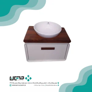 کابینت روشویی بومرنگ