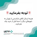 attention