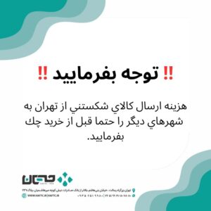 attention
