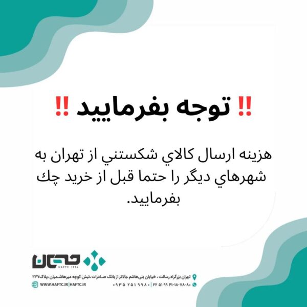 attention