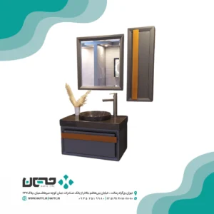 کابینت روشویی بومرنگ Afra 70
