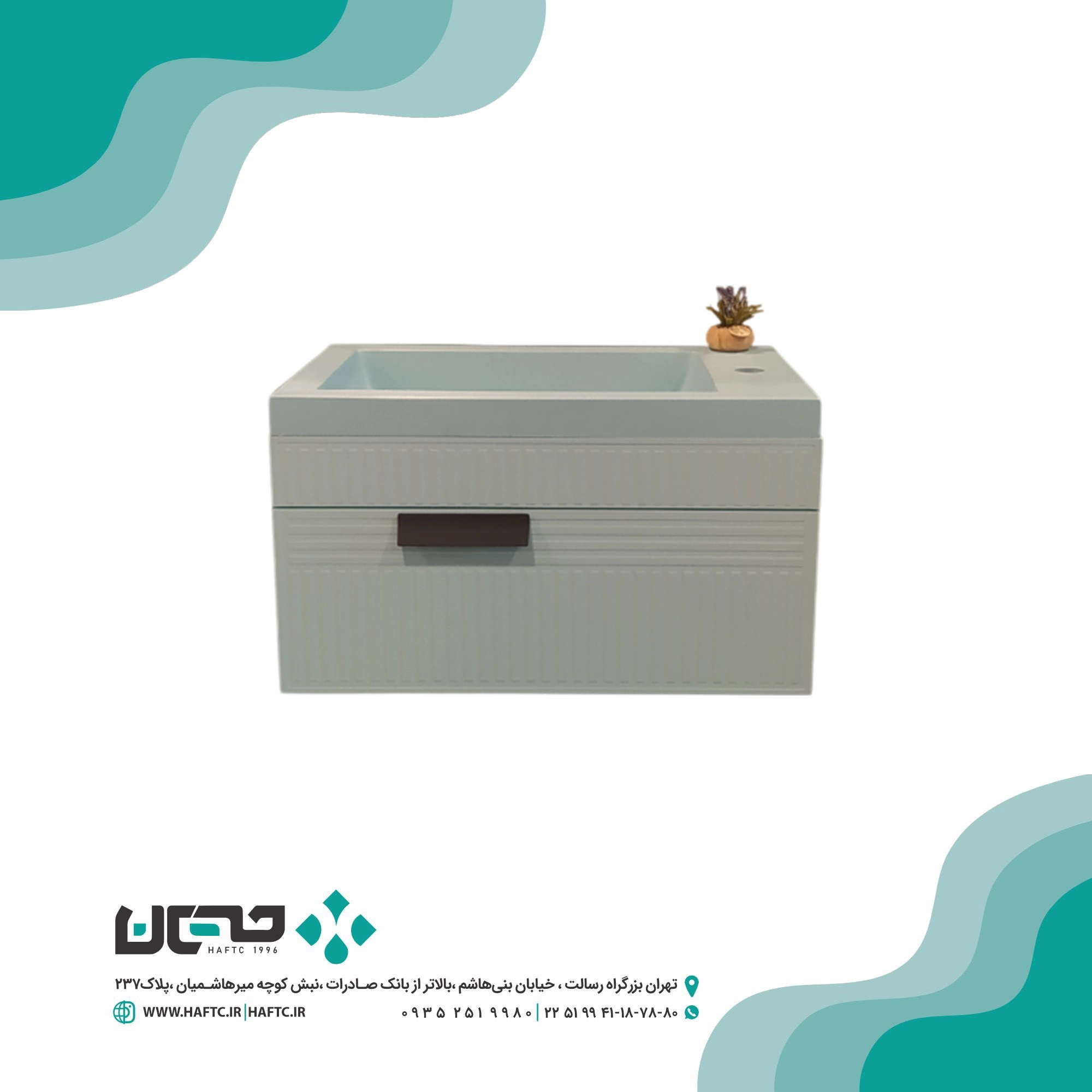 کابینت روشویی بومرنگ Selena D کابینت روشویی بومرنگ مدل SelenaD