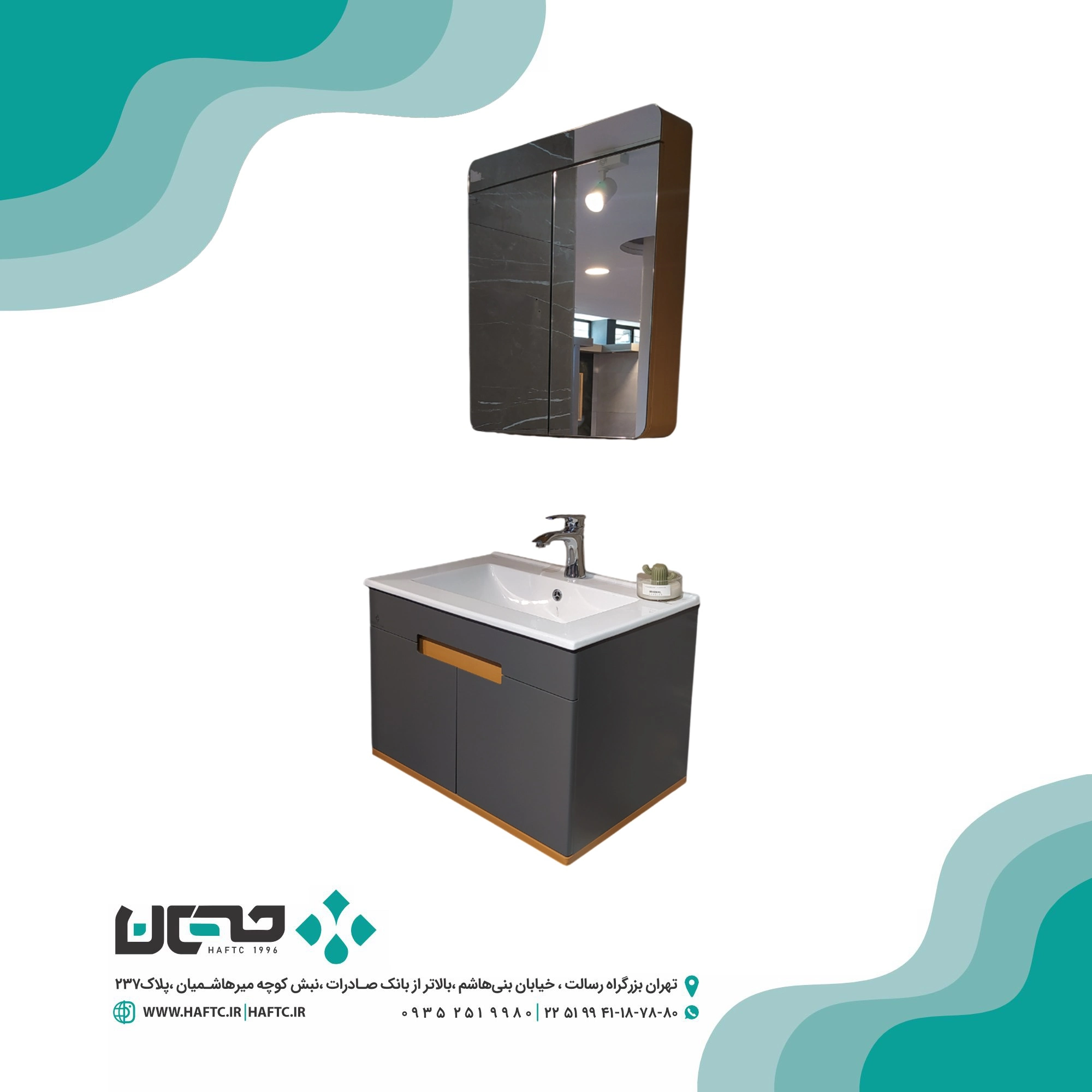 کابینت روشویی بومرنگ مدل Felora 60 کابینت روشویی بومرنگ مدل Felora 60