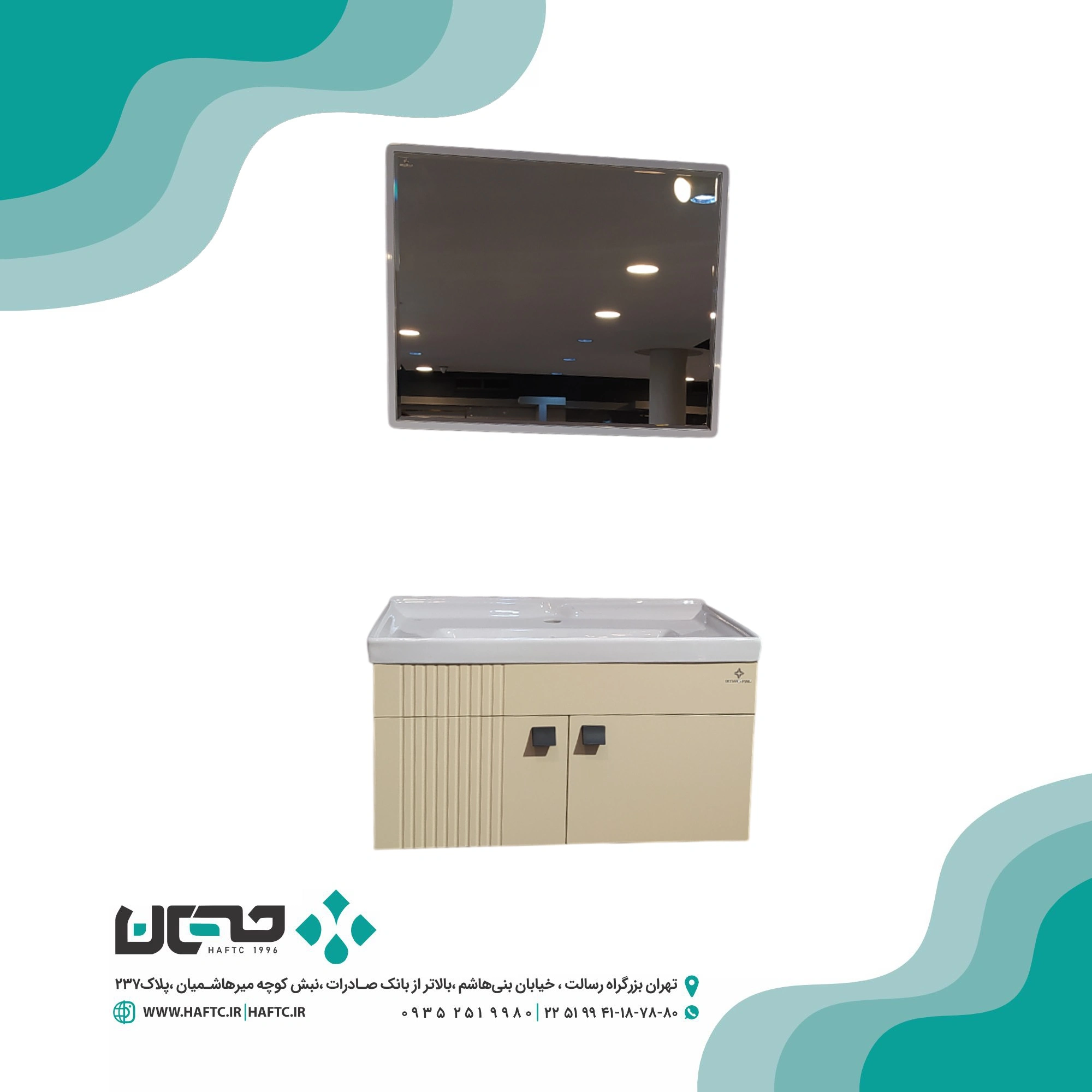 کابینت روشویی بومرنگ مدل Kelvin کابینت روشویی بومرنگ مدل Kelvin