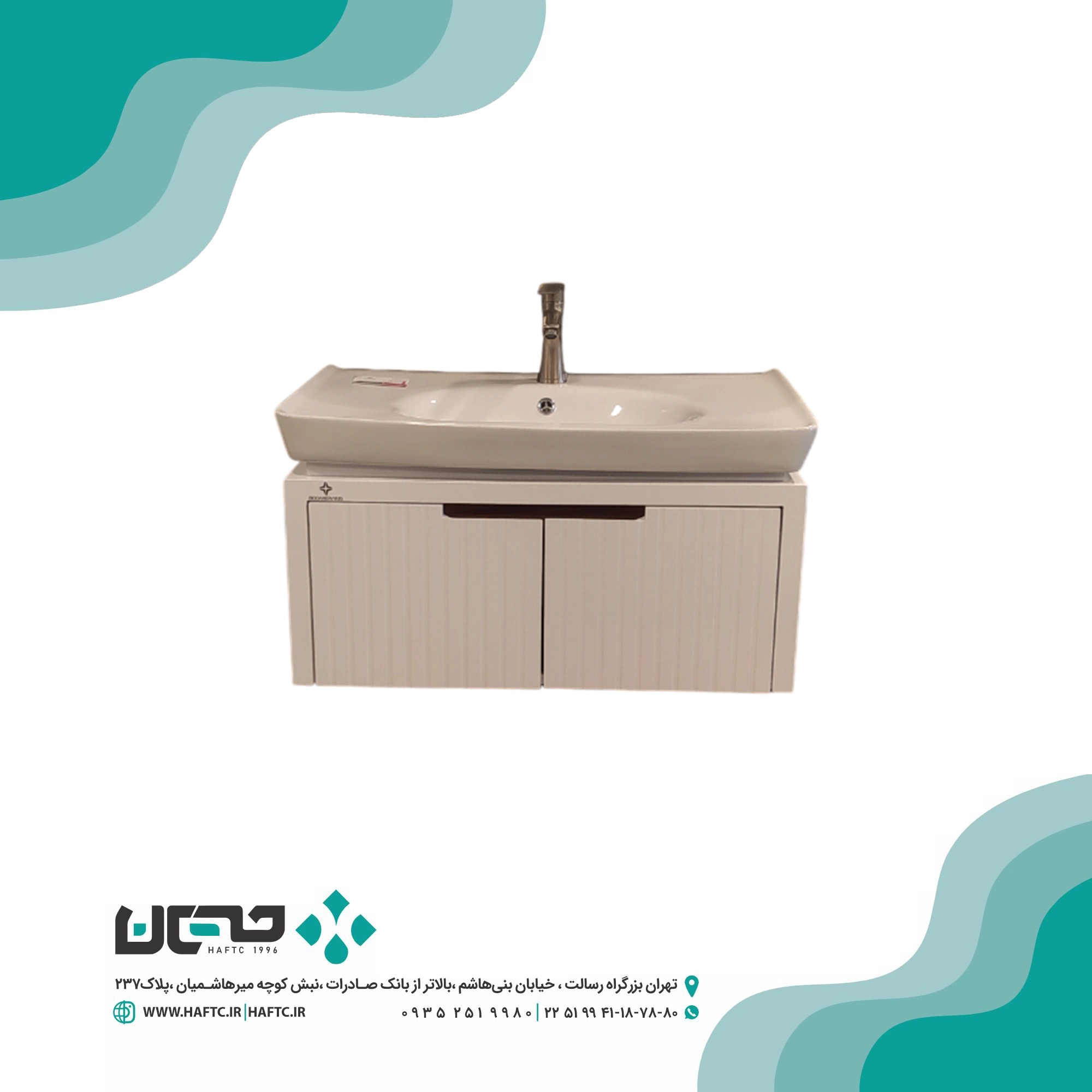 کابینت روشویی بومرنگ مدل Olga4 کابینت روشویی بومرنگ مدل Olga 80