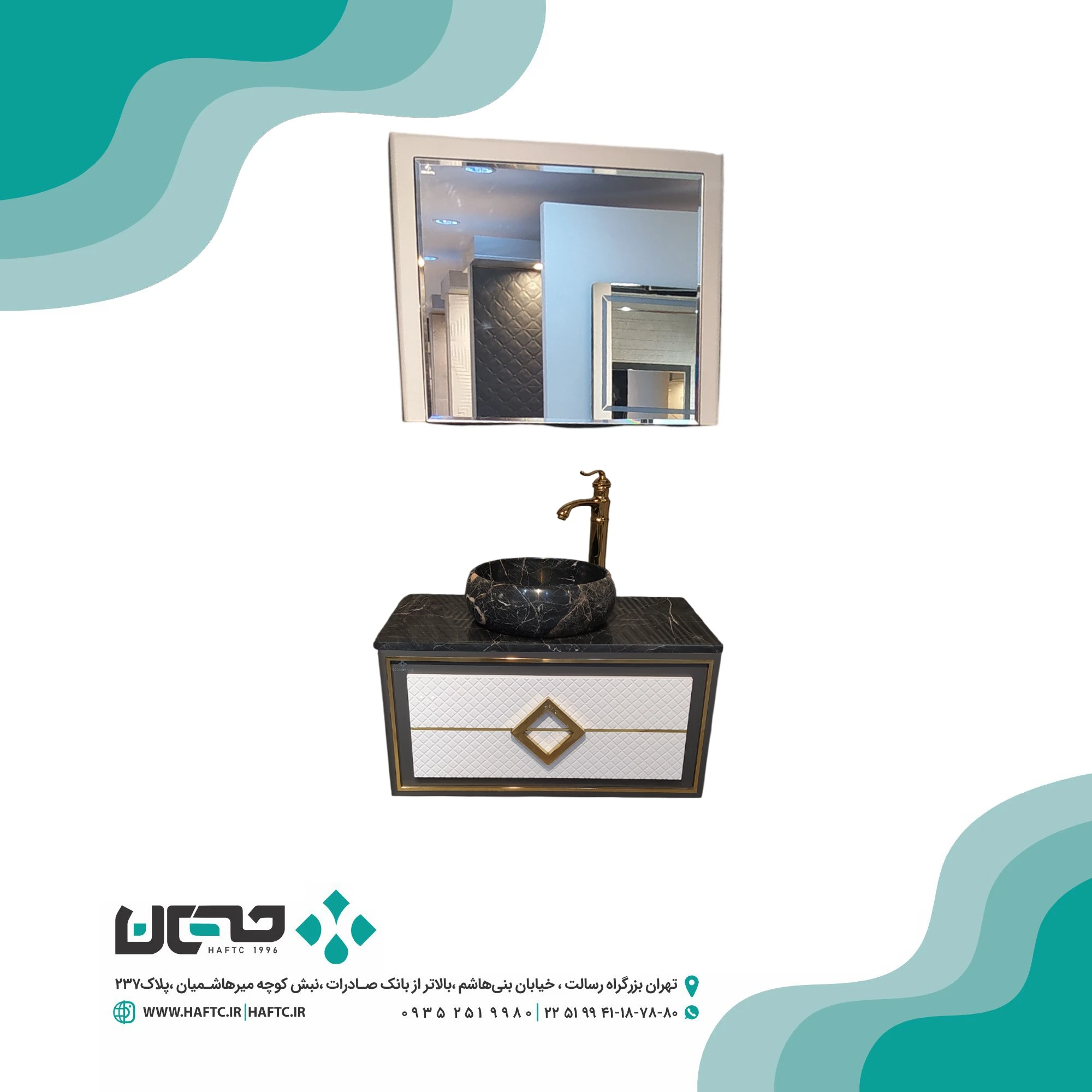 کابینت روشویی بومرنگ مدل کابینت روشویی بومرنگ مدل Luiza100