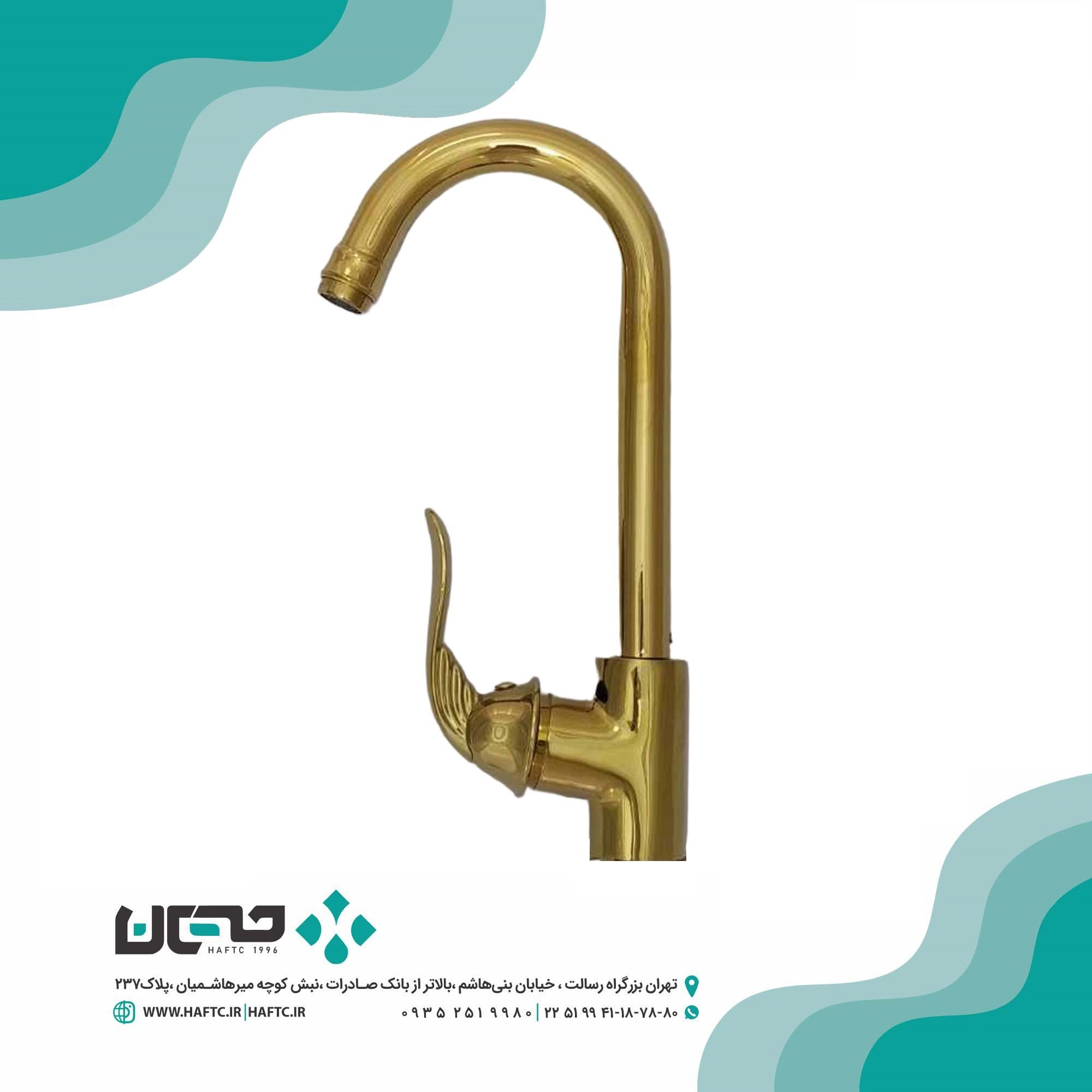 شیر ظرفشویی آرال مدل لینو طلایی شیر ظرفشویی آرال مدل لینو طلایی