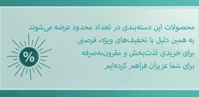 بک گراند