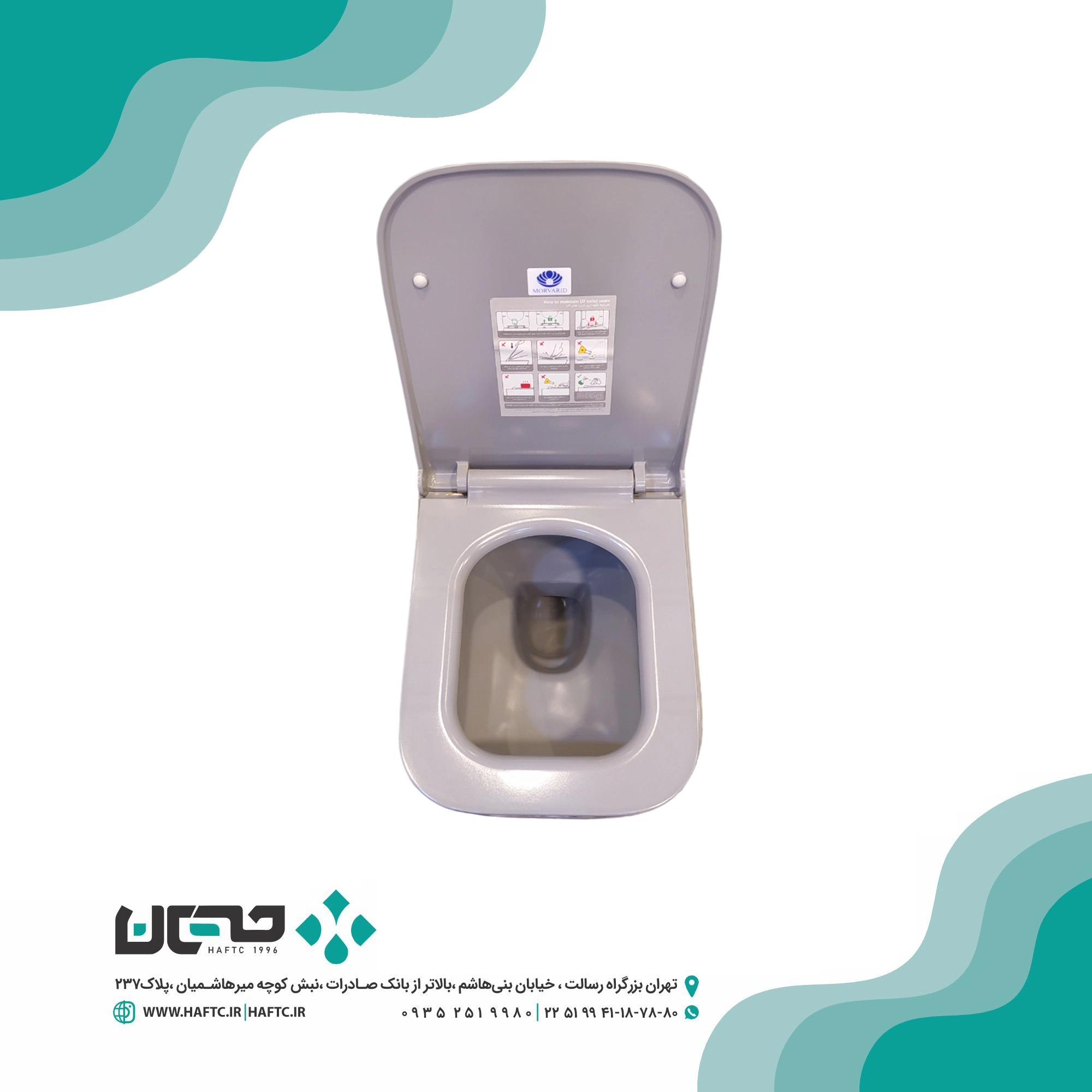 توالت فرنگی مروارید مدل والهنگ کاپریس 3 توالت فرنگی مروارید مدل والهنگ کاپریس 2