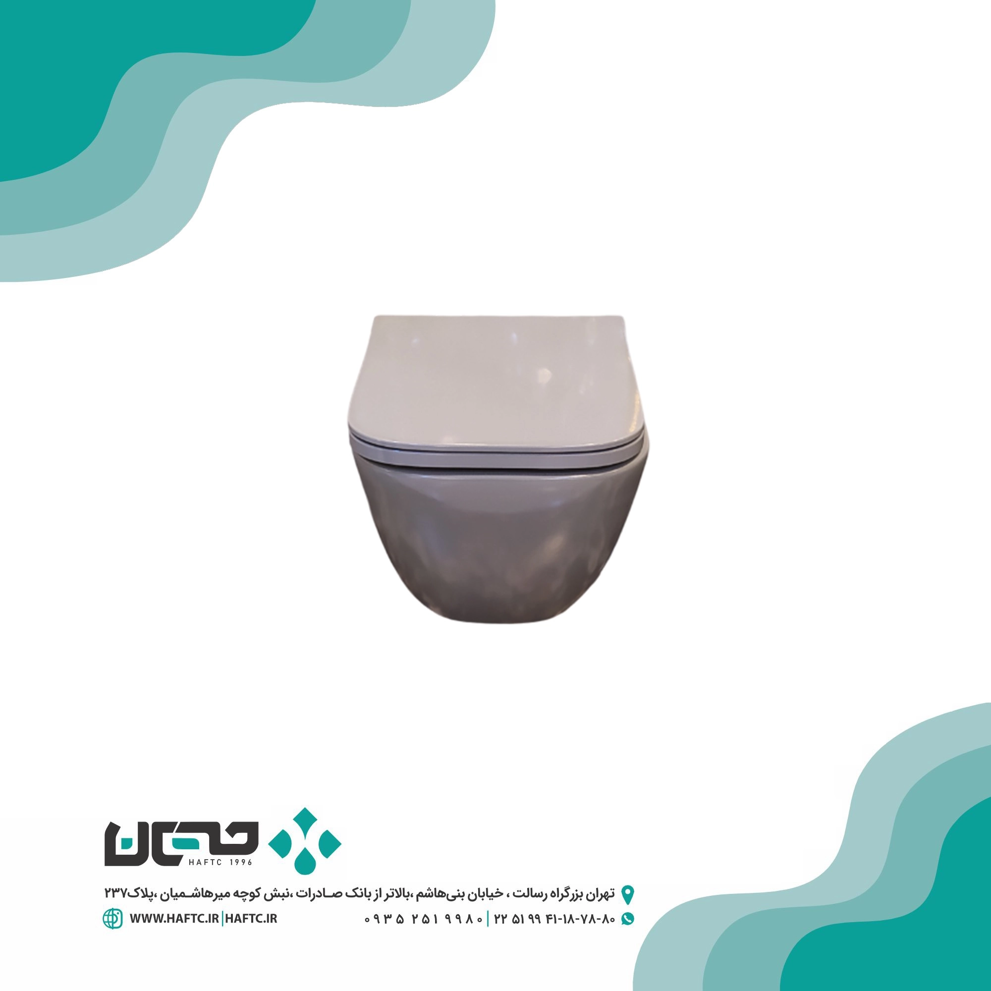 توالت فرنگی مروارید مدل والهنگ کاپریس 8 توالت فرنگی مروارید مدل والهنگ کاپریس 2