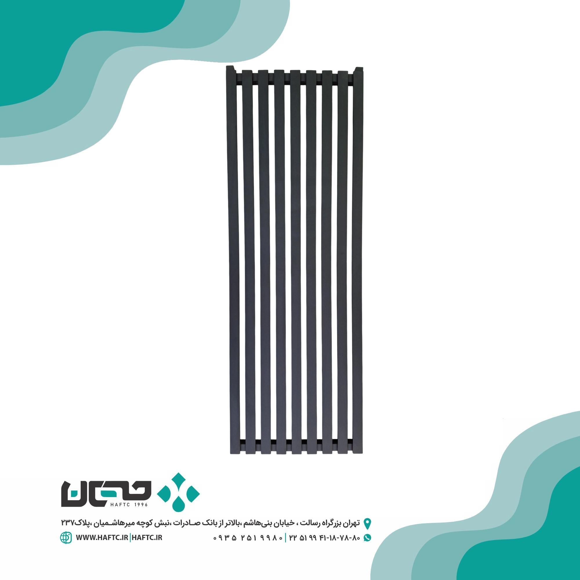 رادیاتور لاکچری فلت رادیاتور لاکچری فلت