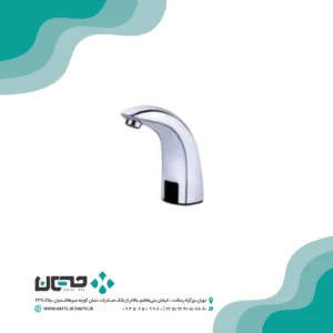 شیر روشویی چشمی ایرسا مدل آریا (سفارشی)