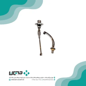 شیر روشویی پدالی ایرسا