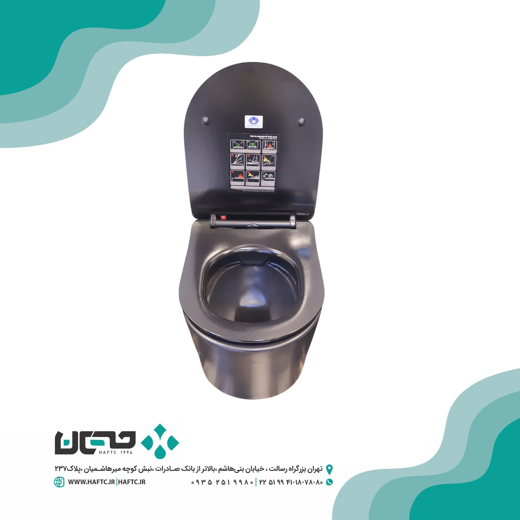 والهنگ مروارید مدل دسپینا مشکی 2 والهنگ مروارید مدل والهنگ دسپینا مشکی