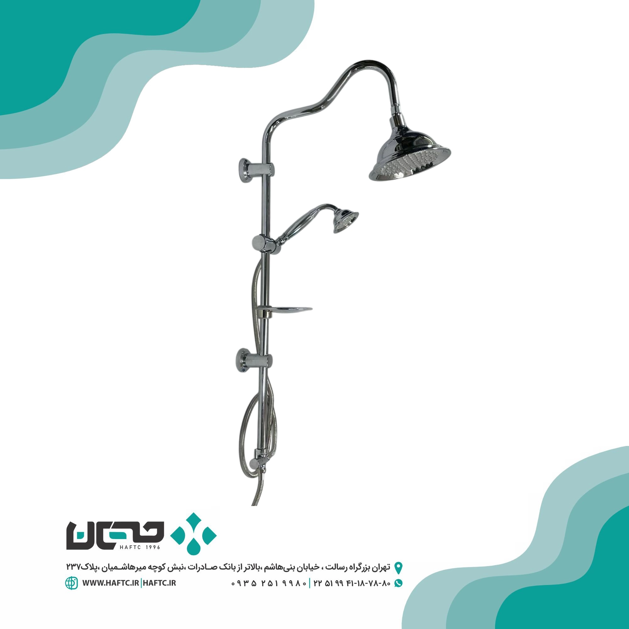 یونیورست استیل مرغوب مدل کاسپین زنگوله ایی یونیورست استیل مرغوب مدل کاسپین زنگوله ایی