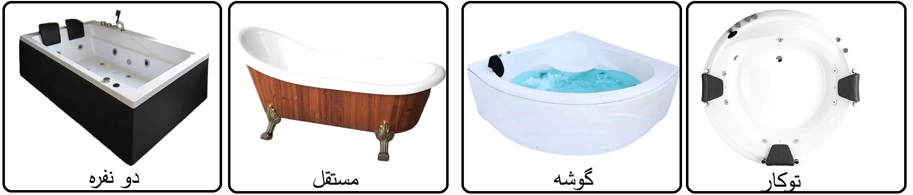 انواع وان انواع وان