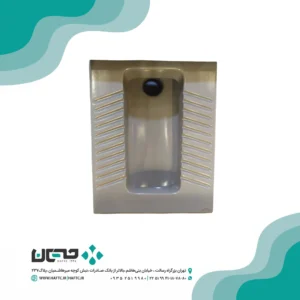 توالت زمینی مروارید مدل یاریس طوسی