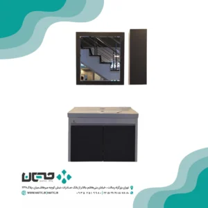 روشویی بومرنگ مدل Rojina70 Wave