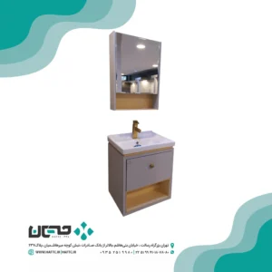 کابینت روشویی بومرنگ مدل Asteria50
