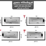 جهت دریاوان 111