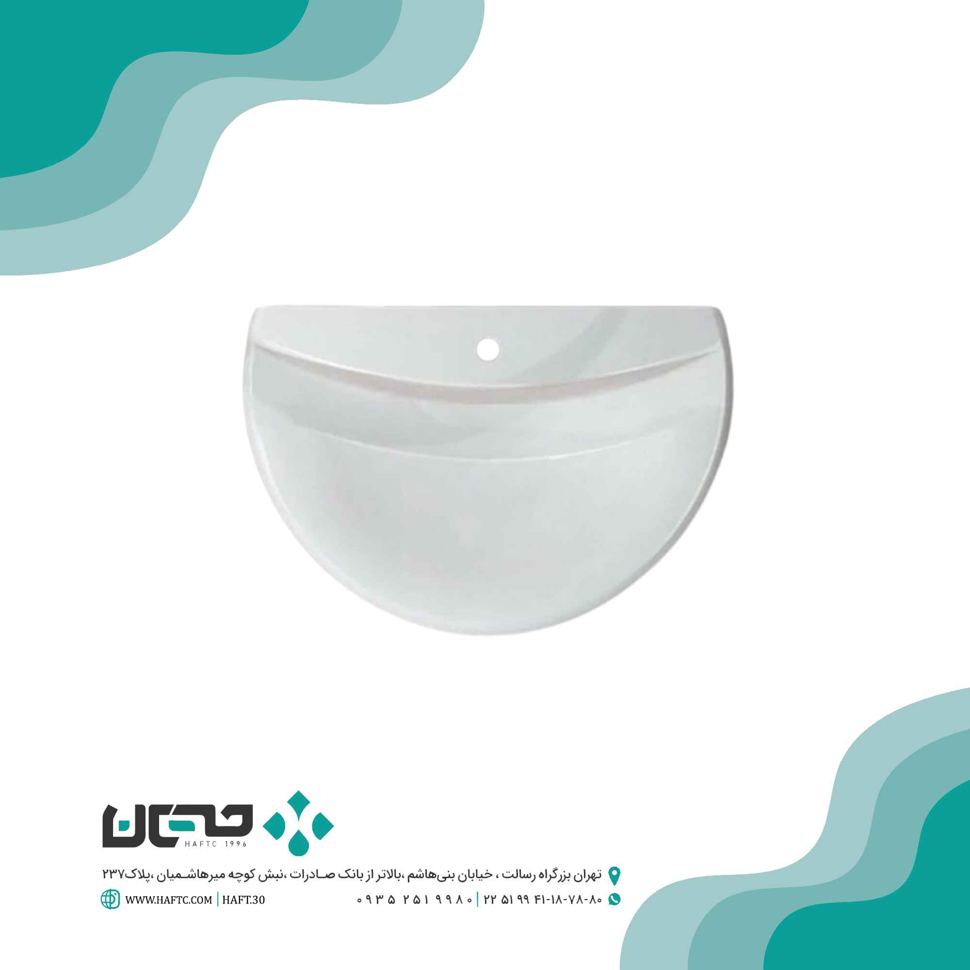 gl71_11zon روشویی روکابینتی گلسار مدل GL7 سیفون مخفی 72 - Image 1