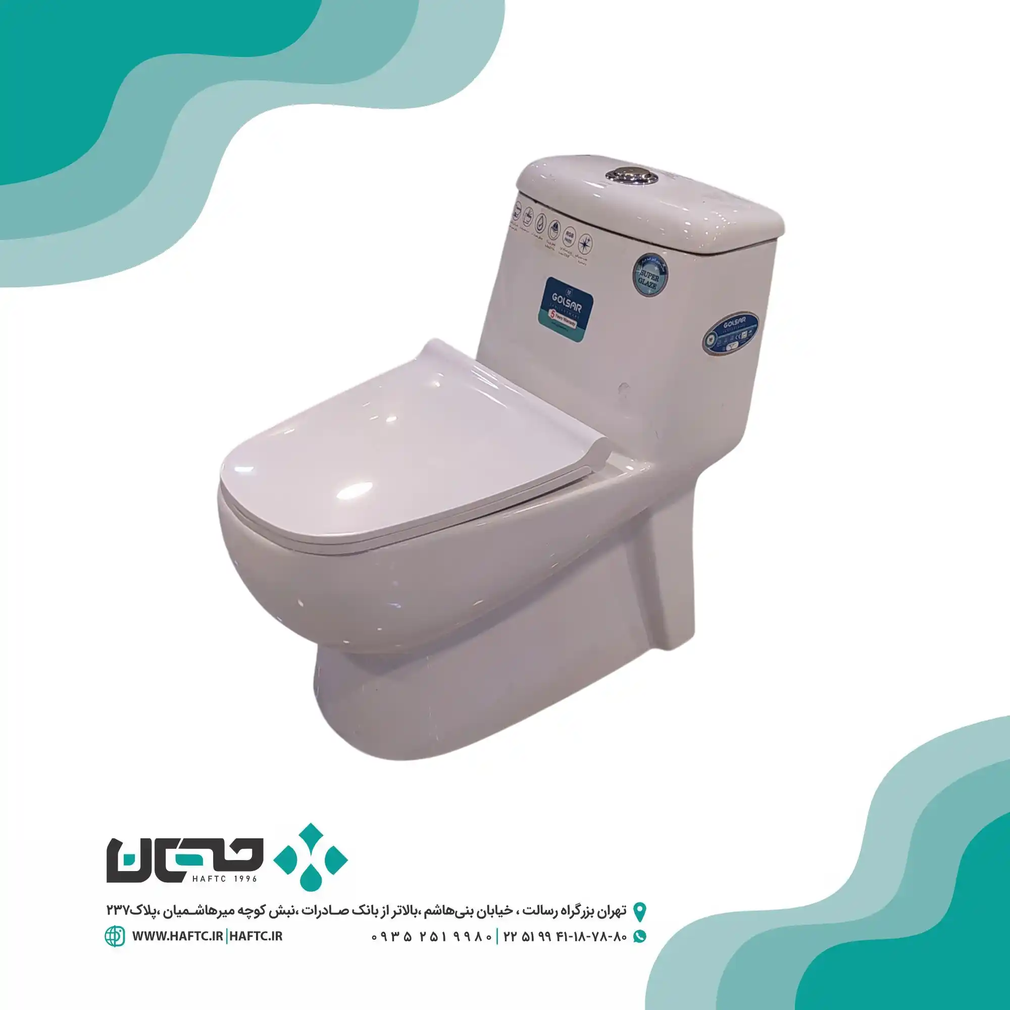 توالت-فرنگی-گلسار-مدل-پارمیس-3 توالت فرنگی گلسار مدل پارمیس سیم لس واش داون 68 بیده دار - Image 1