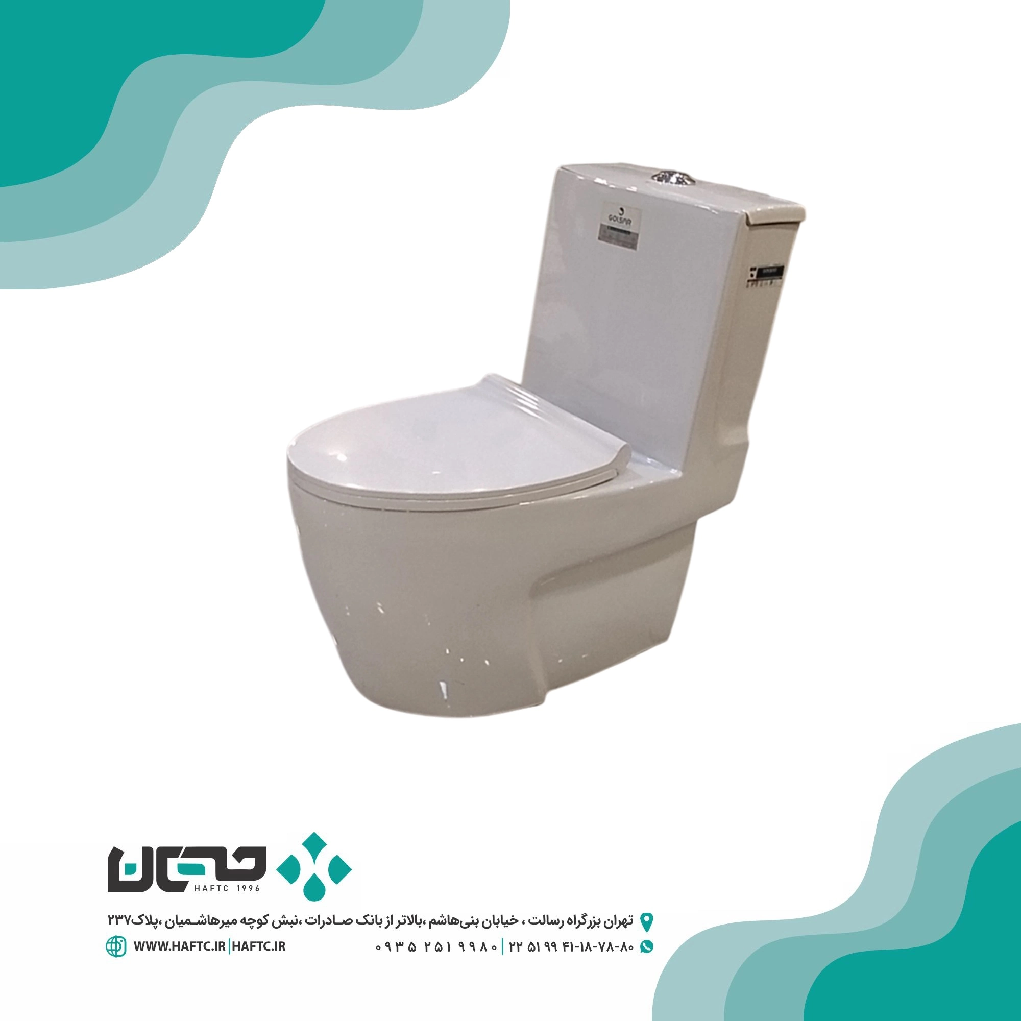 توالت-فرنگی-گلسار-مدل-پلاتوس-7342 توالت فرنگی گلسار مدل پلاتوس 76 واش داون آکس 25 و 19 - Image 1