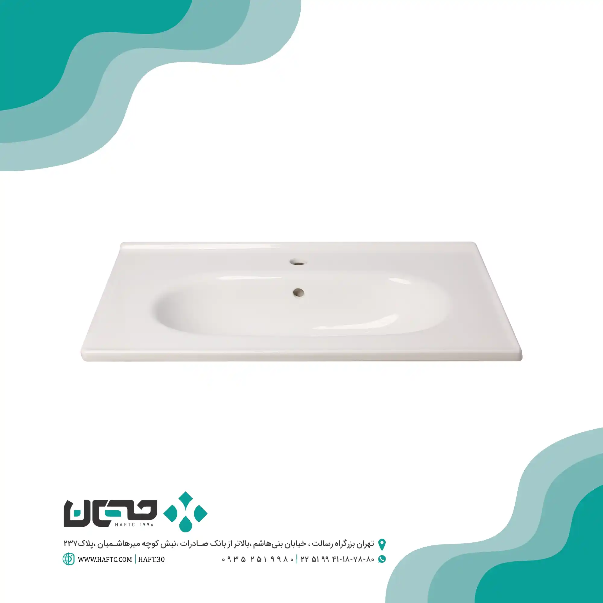روکابینتی دسپینا 1 روشویی روکابینتی مروارید مدل دسپینا 60 - Image 1