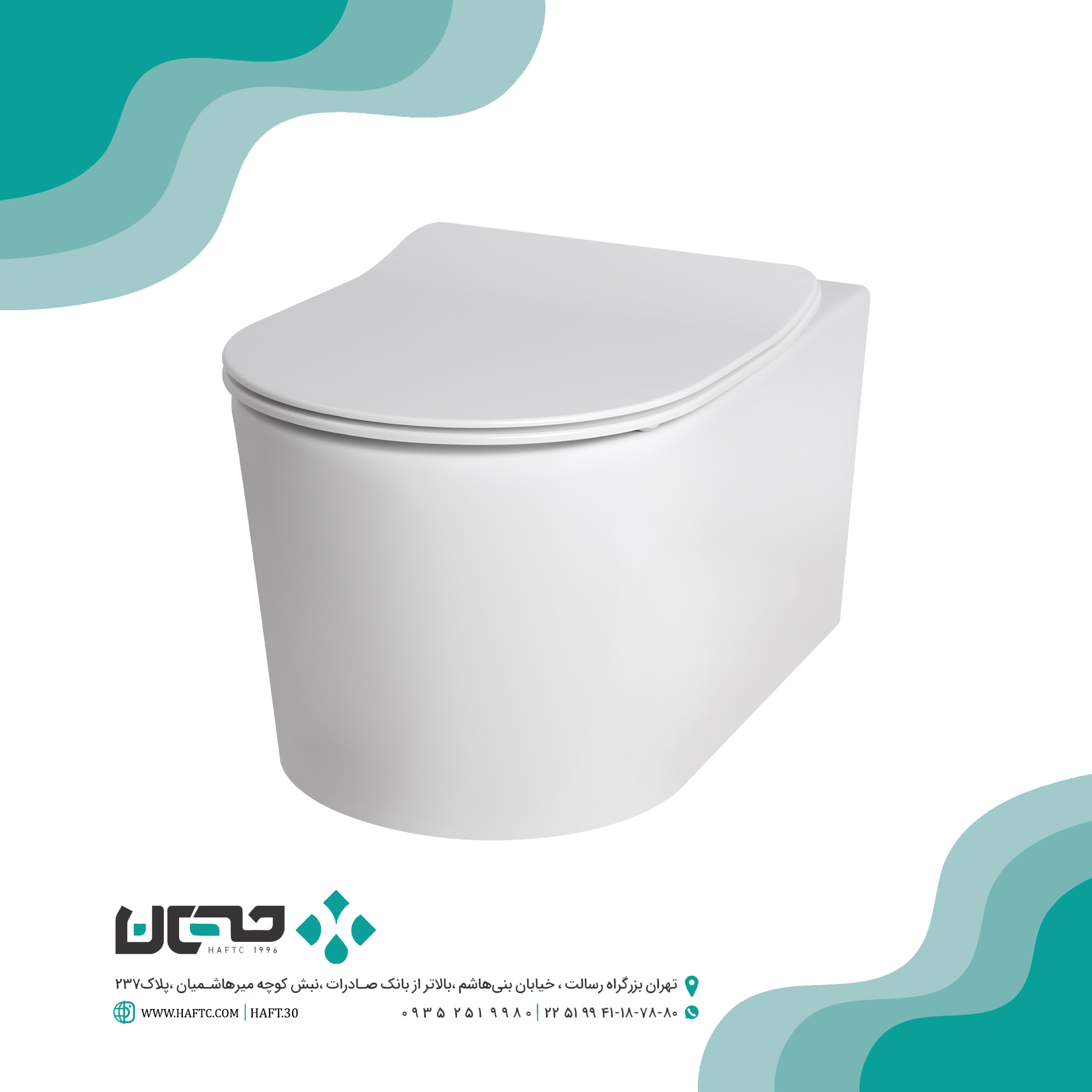 والهنگ گرتا1 توالت فرنگی وال هنگ مروارید مدل گرتا 56 (درب UF) - Image 1