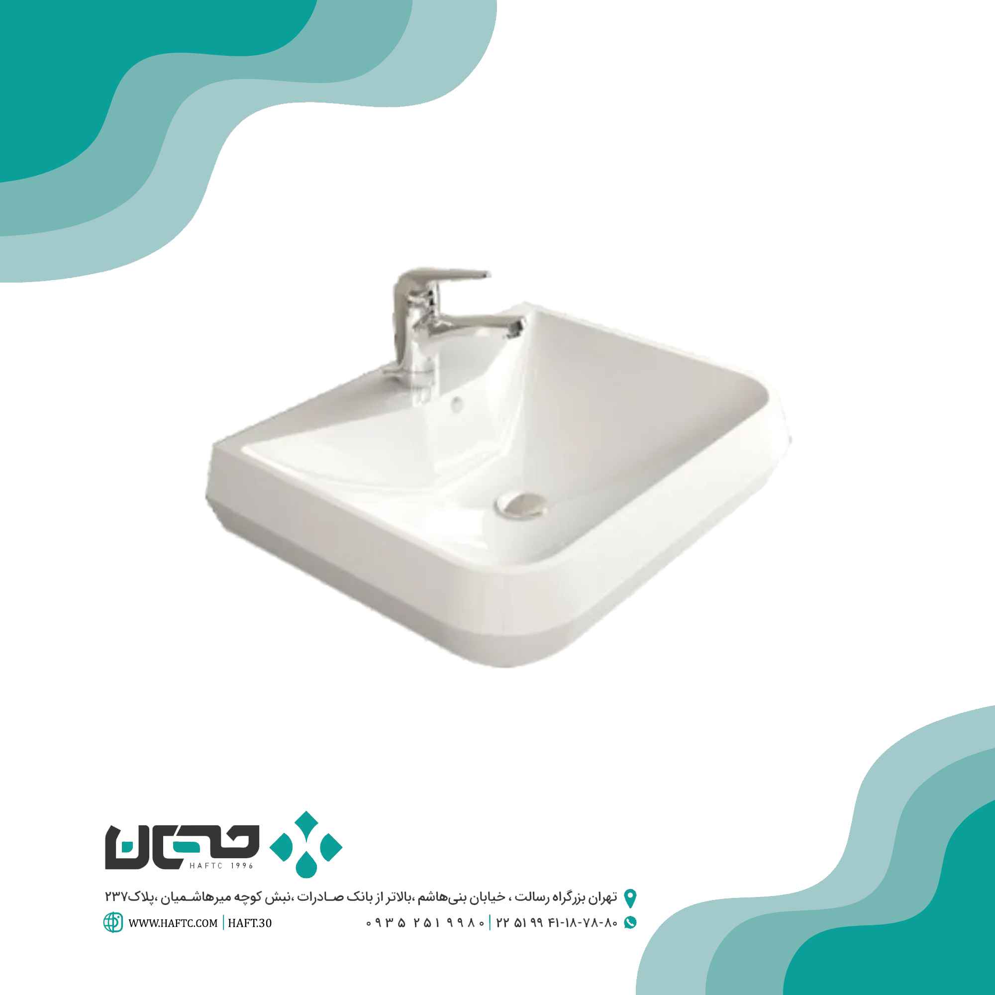روشویی روکابینتی گلسار مدل گراویتی 75