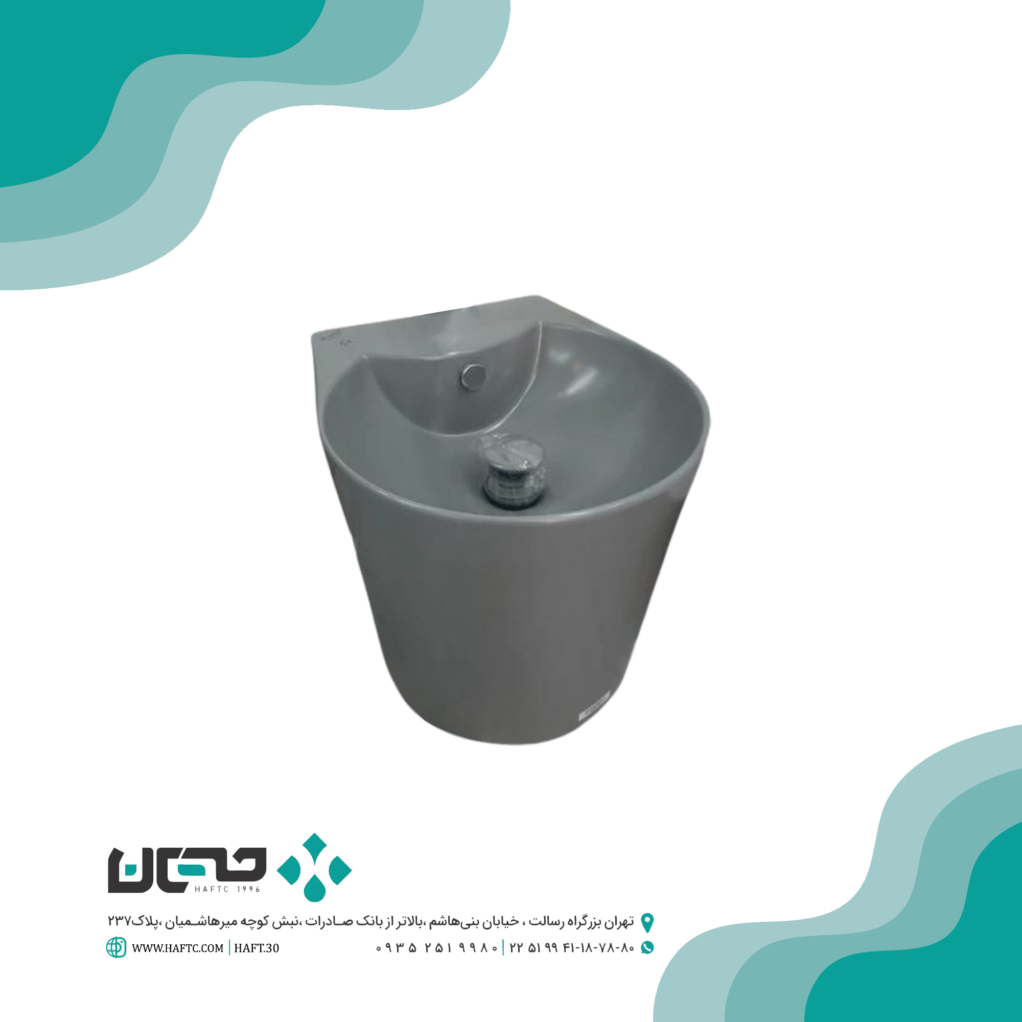 دسپینا طوسی روشویی نیم پایه مروارید مدل دسپینا طوسی مات 41 - تصویر 1