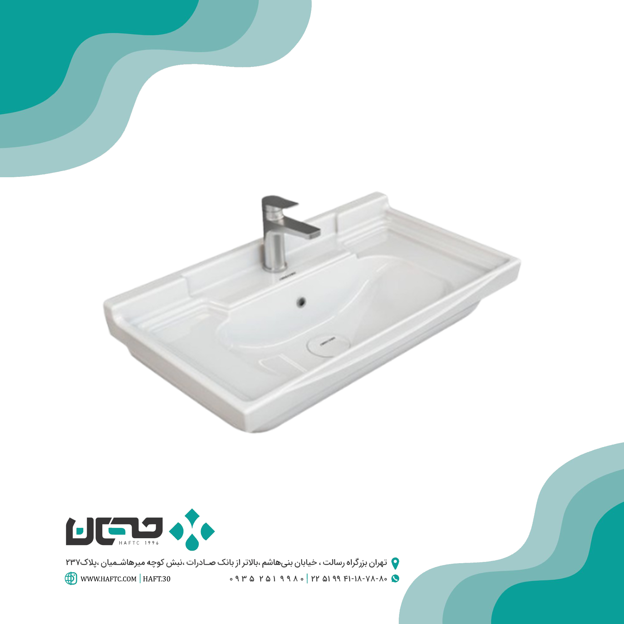 روکابینتی مگنولیا 60 روشویی روکابینتی چینی کرد مدل مگنولیا 60 - تصویر 1